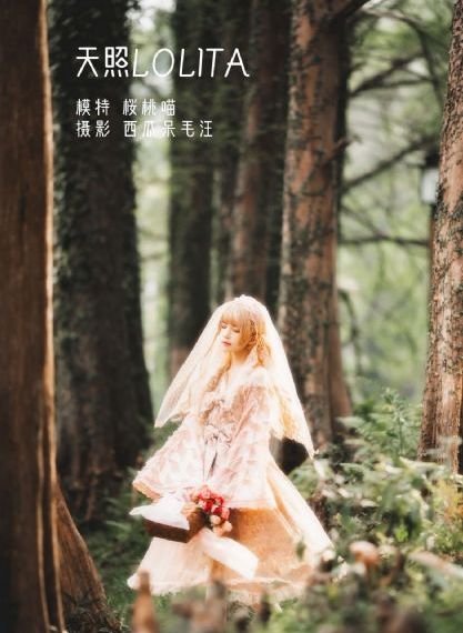 枫与铃无删减_蓝光动漫在线观看