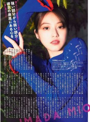 首富大佬爱上我短剧免费观看_高清在线观看高清